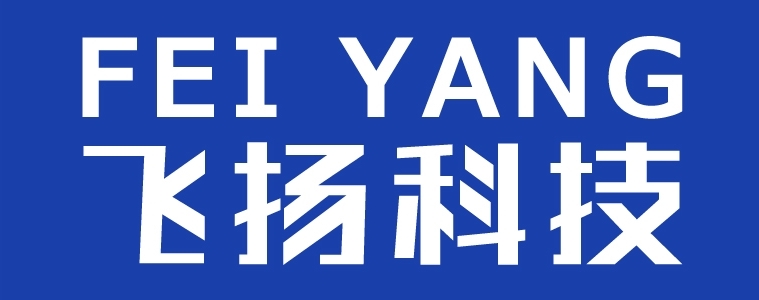 上海飛揚(yáng)科技有限公司